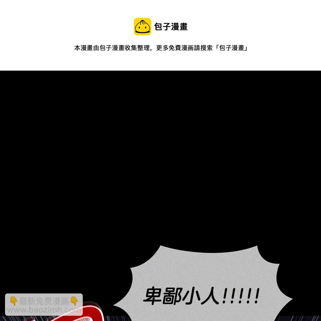 第58话 家族的过往212