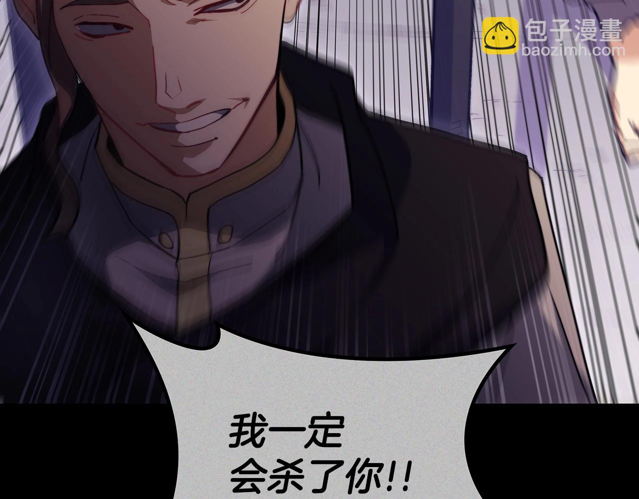 第58话 家族的过往215