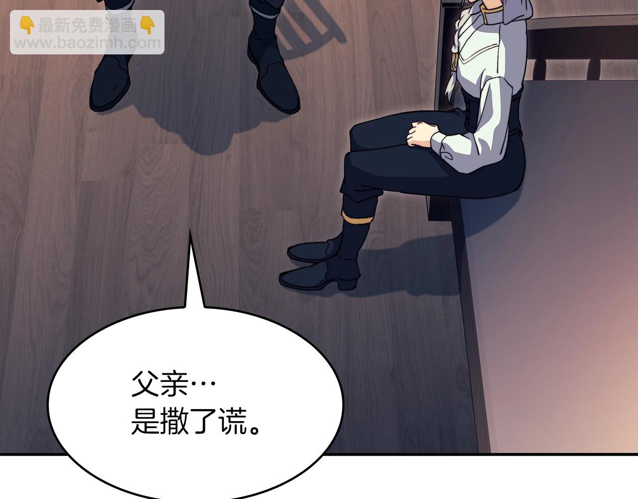 第58话 家族的过往227