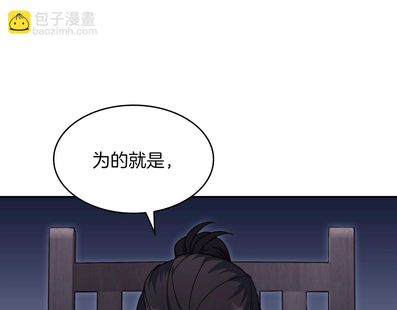 第58话 家族的过往229