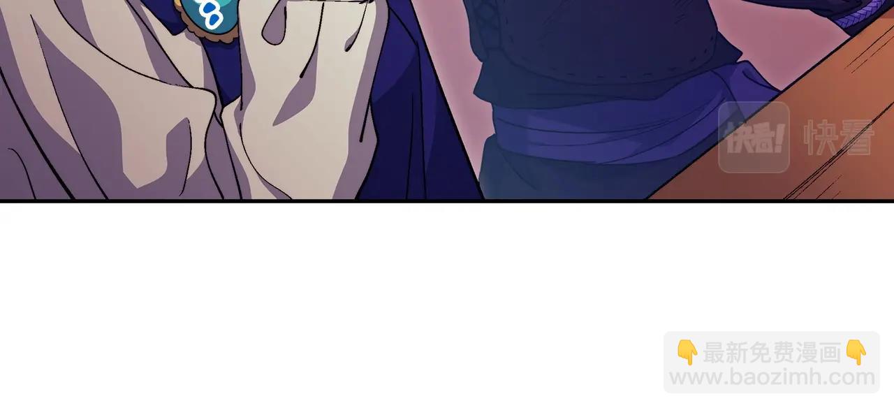第58话 家族的过往23