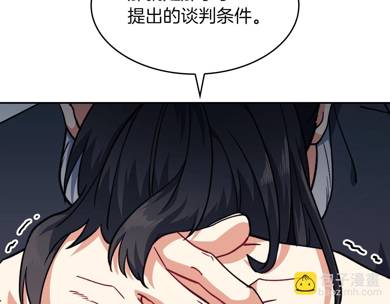 第58话 家族的过往233