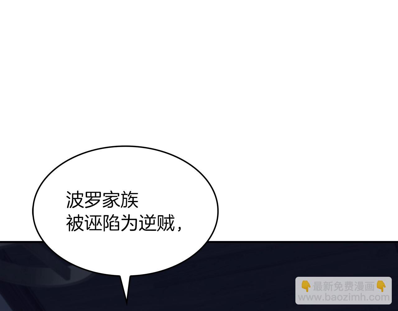 第58话 家族的过往238