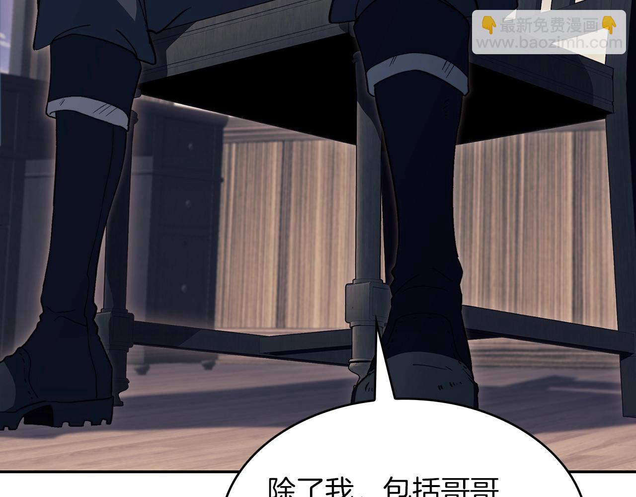 第58话 家族的过往240