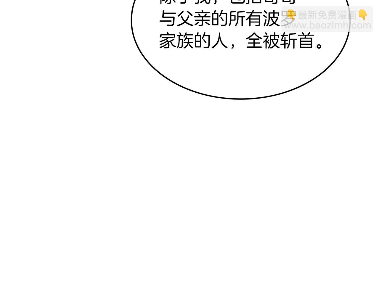第58话 家族的过往241