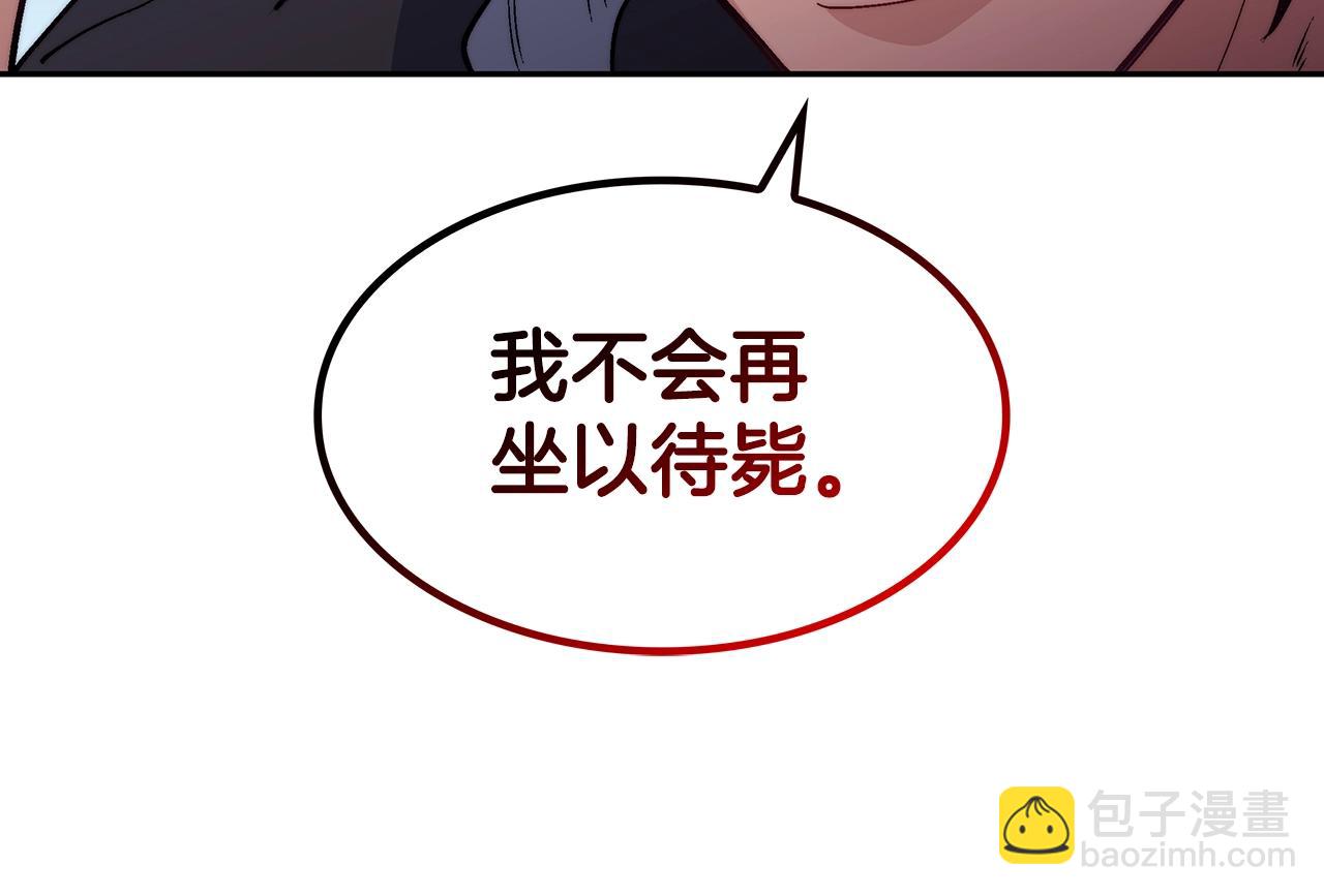 第58话 家族的过往244