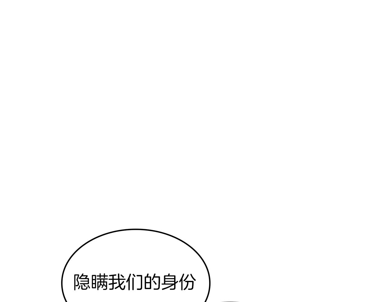 第58话 家族的过往245