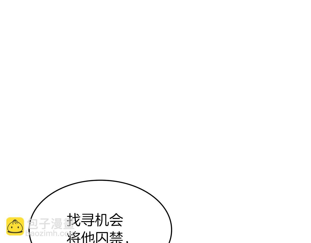 第58话 家族的过往248
