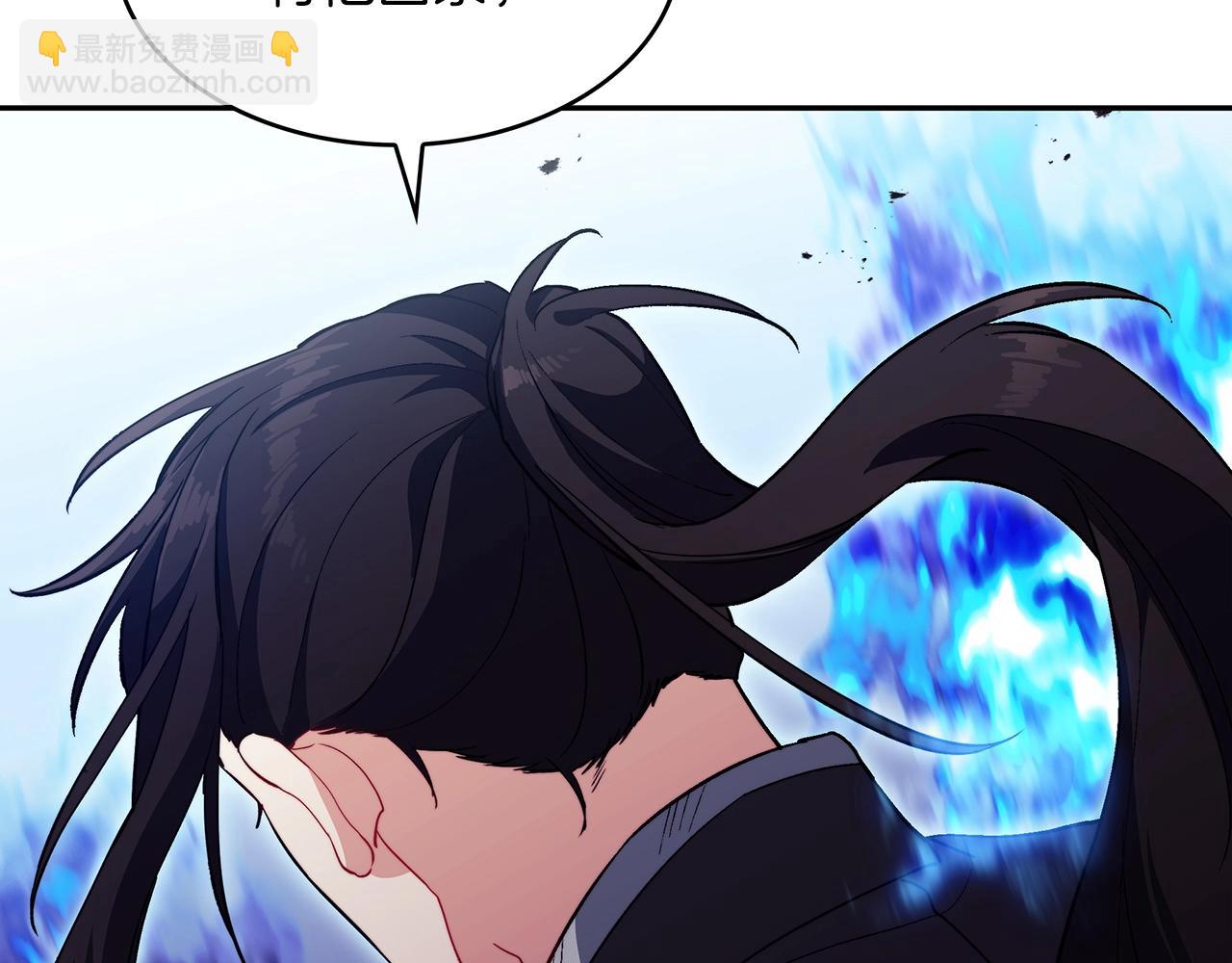 第58话 家族的过往249