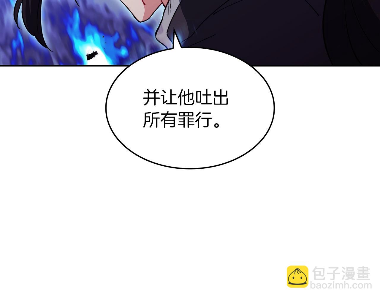 第58话 家族的过往250