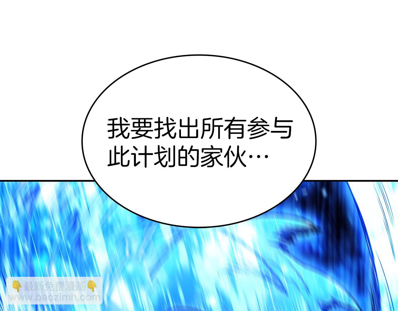 第58话 家族的过往254