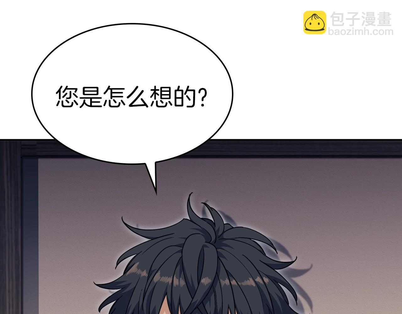 第58话 家族的过往30