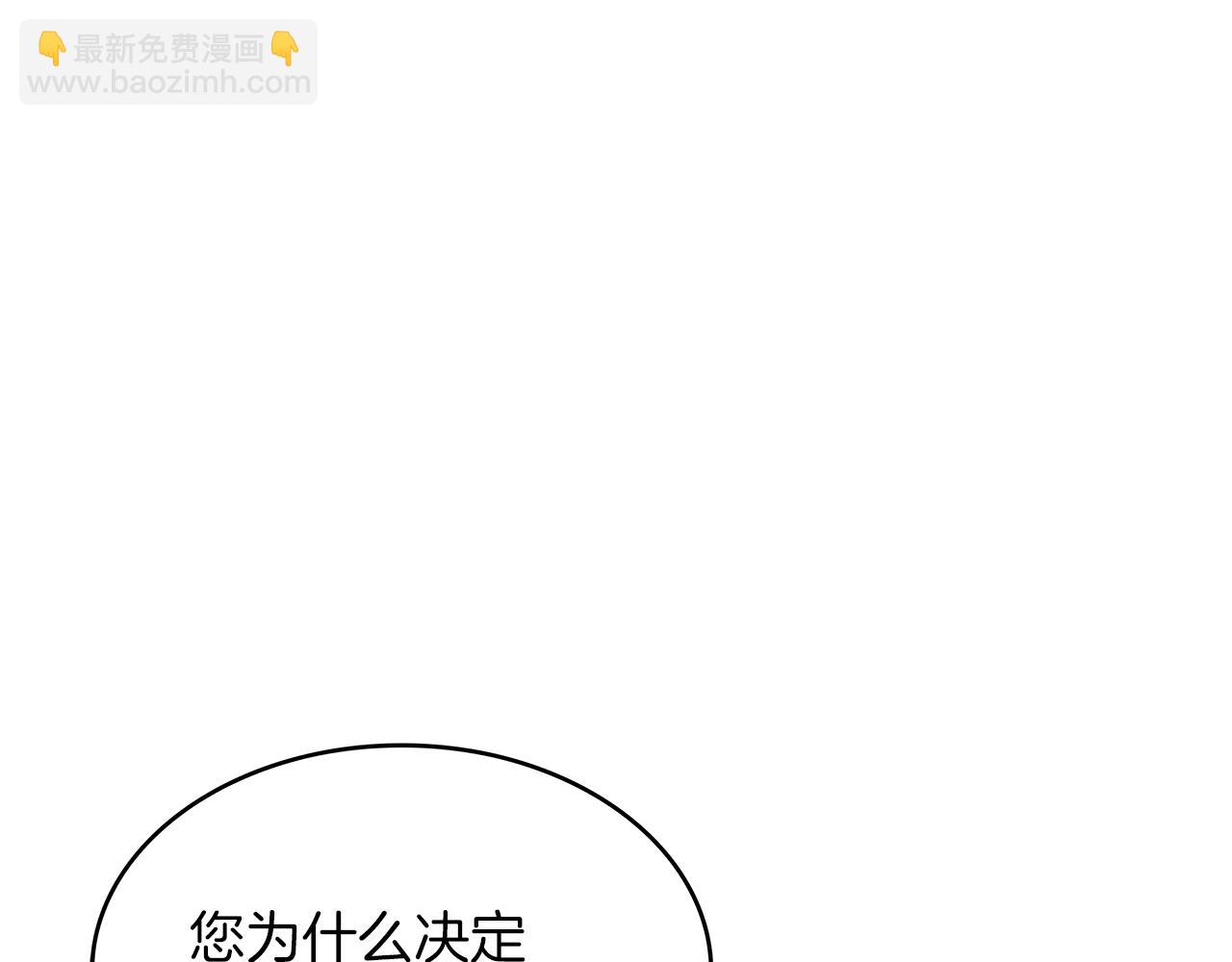 第58话 家族的过往33