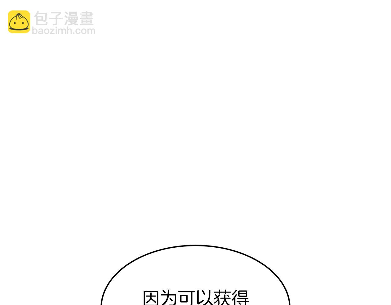 第58话 家族的过往37