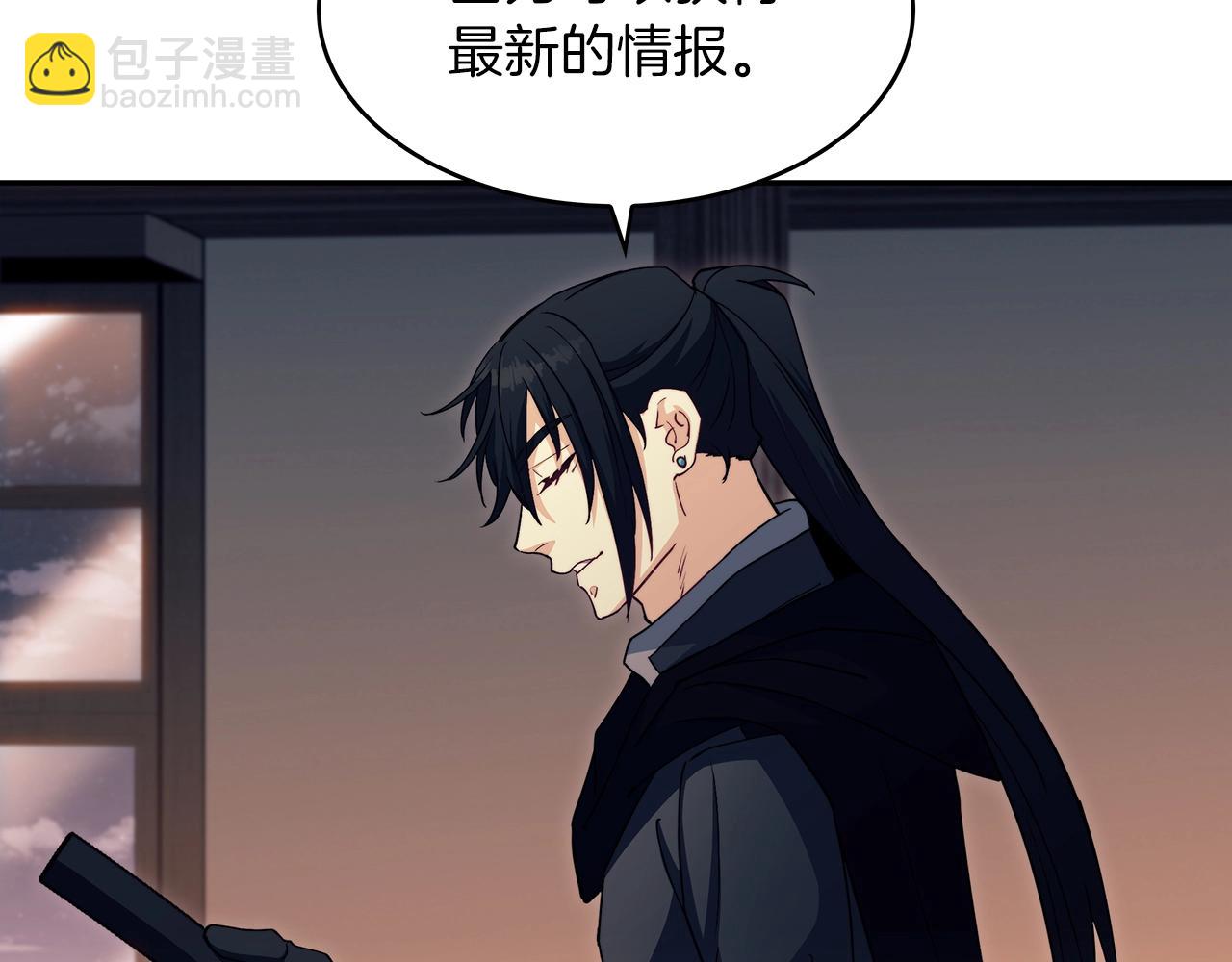 第58话 家族的过往38
