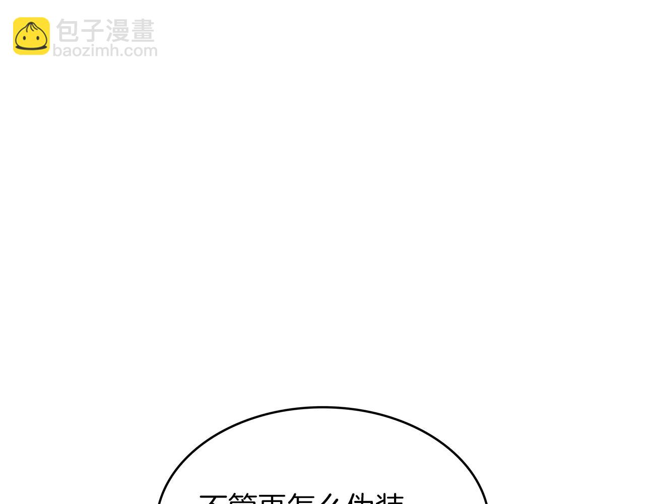 第58话 家族的过往43