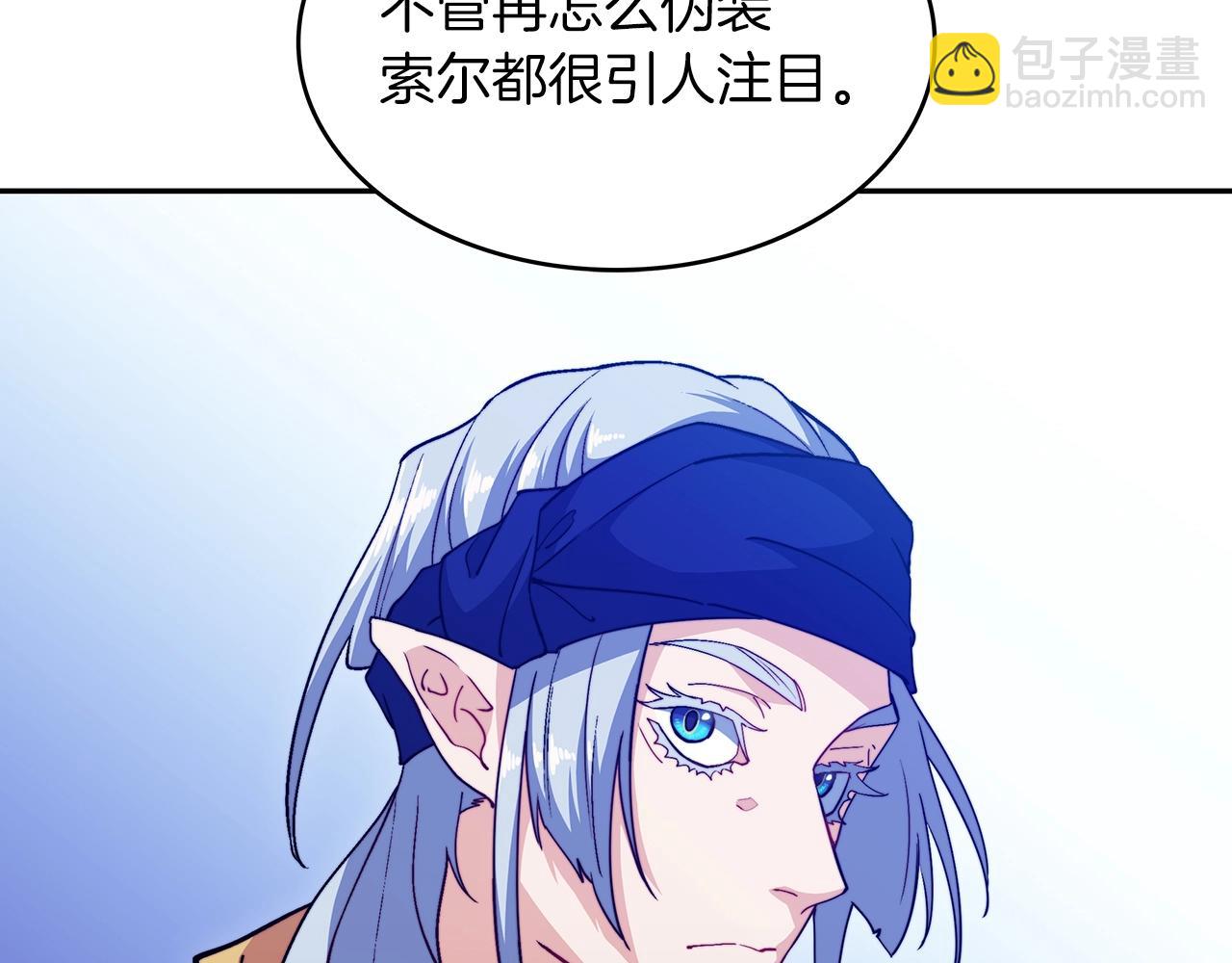 第58话 家族的过往44