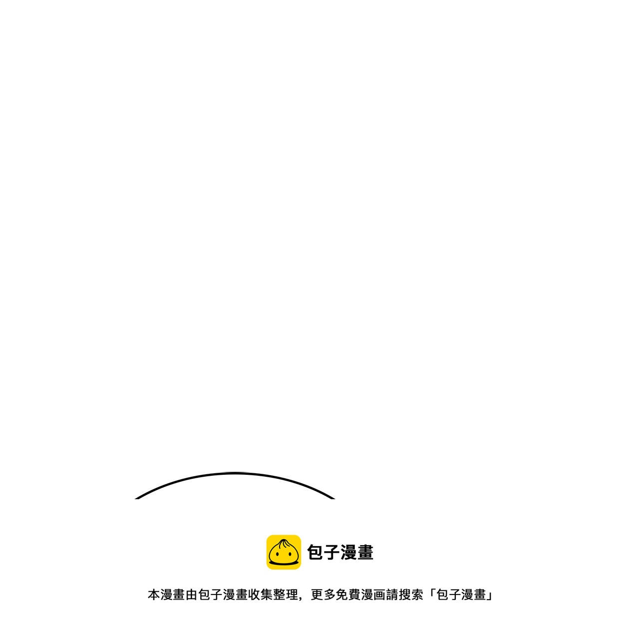 第58话 家族的过往49