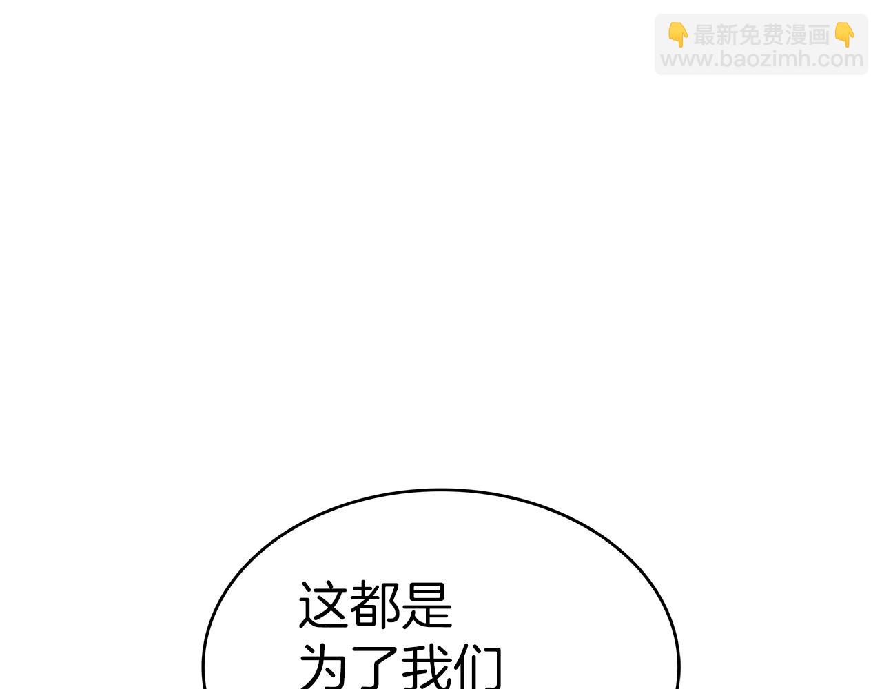 第58话 家族的过往57