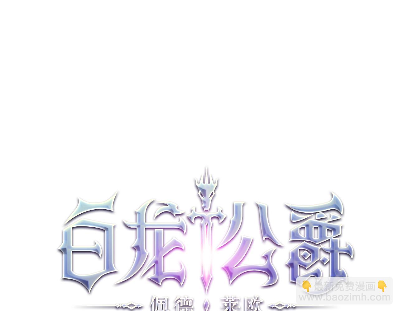 第58话 家族的过往64