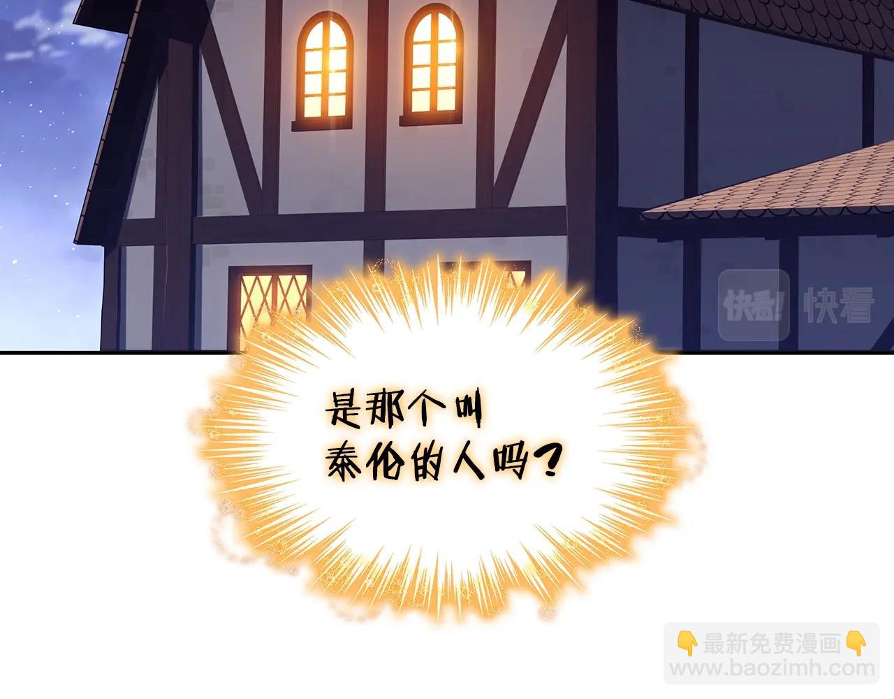 第58话 家族的过往69