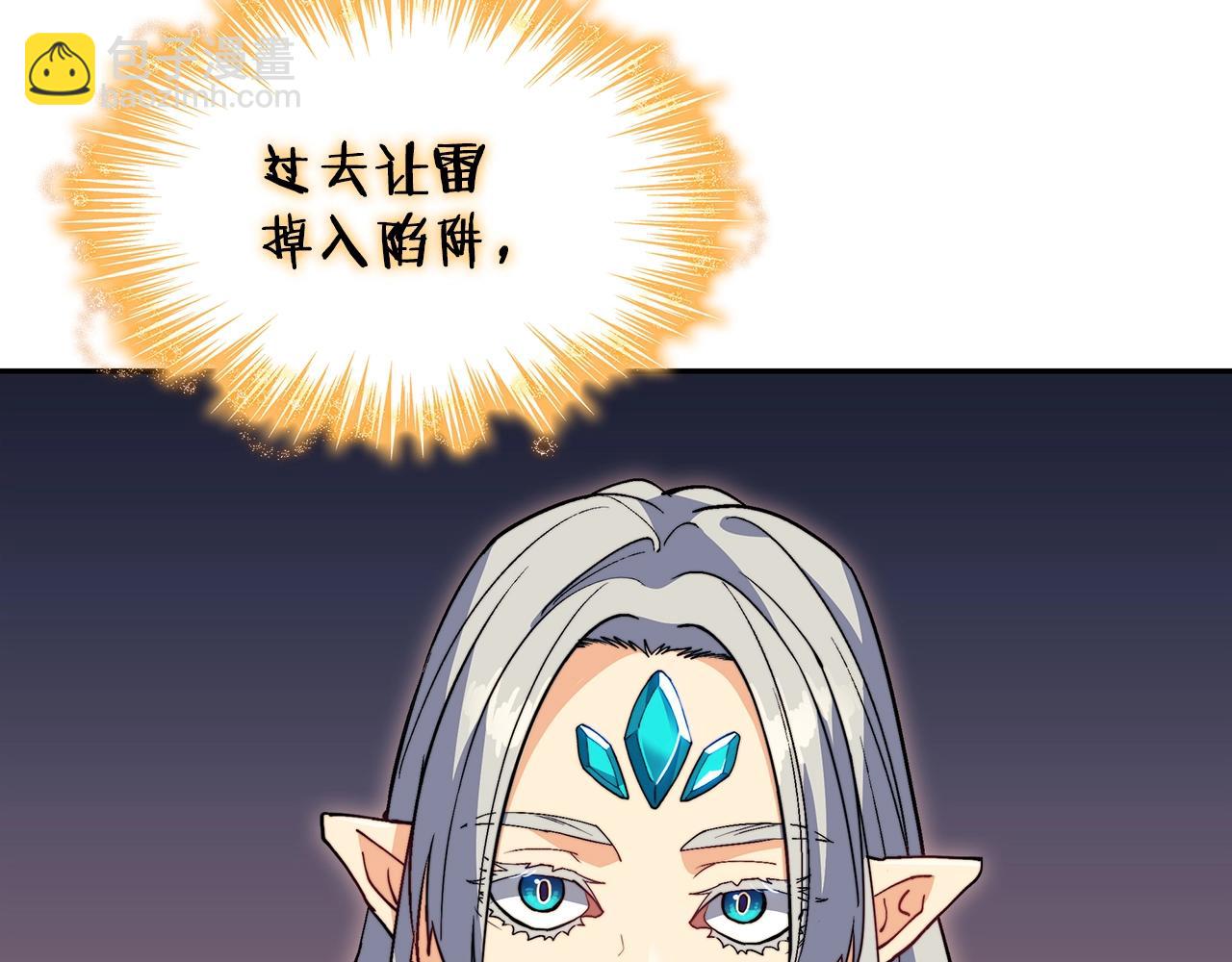 第58话 家族的过往76