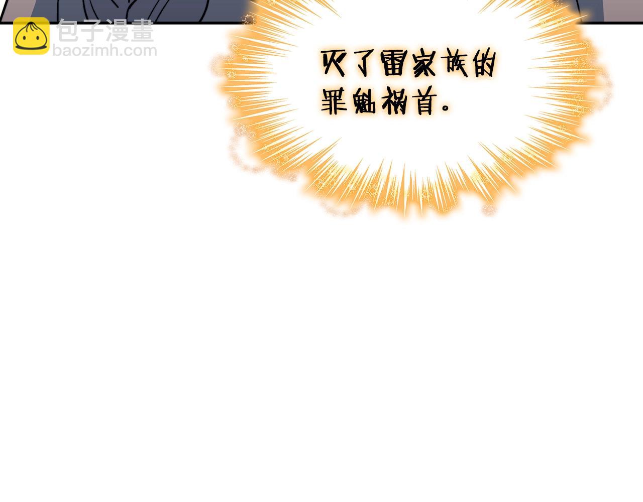 第58话 家族的过往78