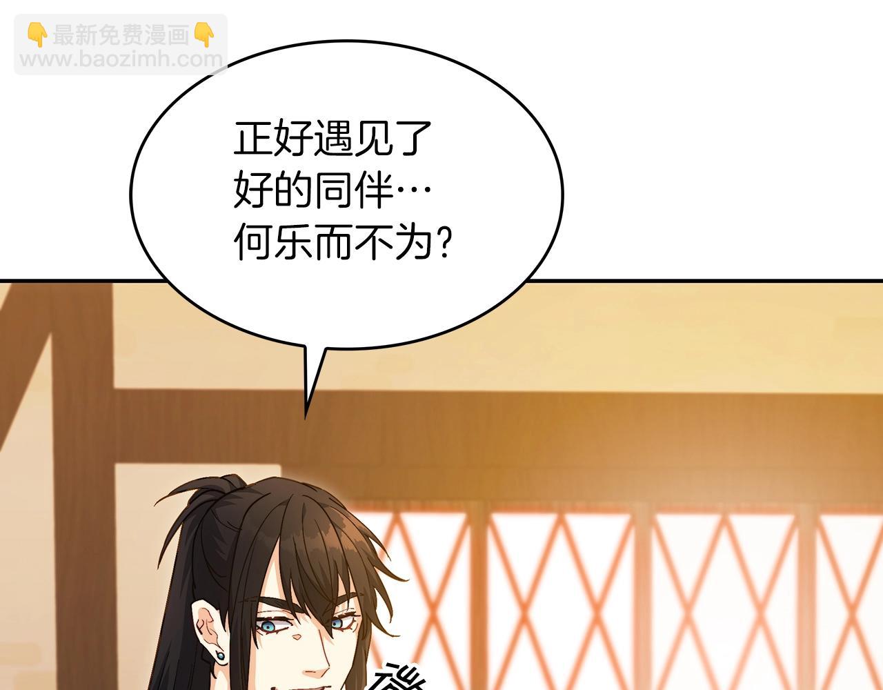 第58话 家族的过往8