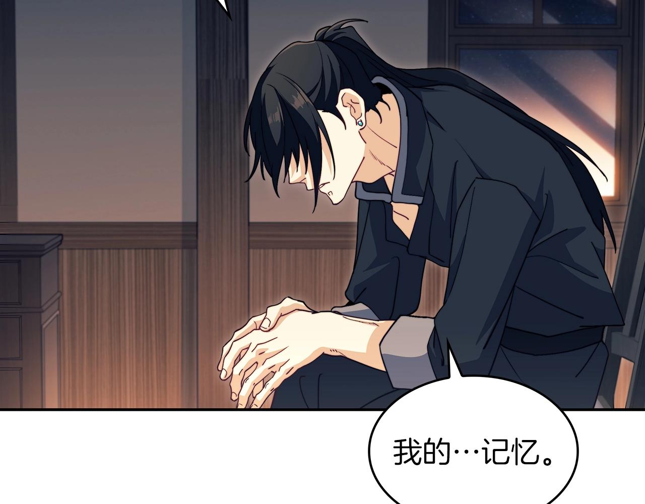 第58话 家族的过往80