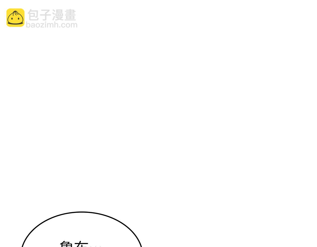 第58话 家族的过往82