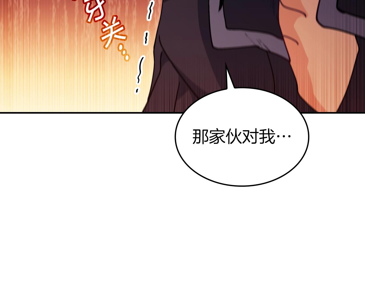 第58话 家族的过往84