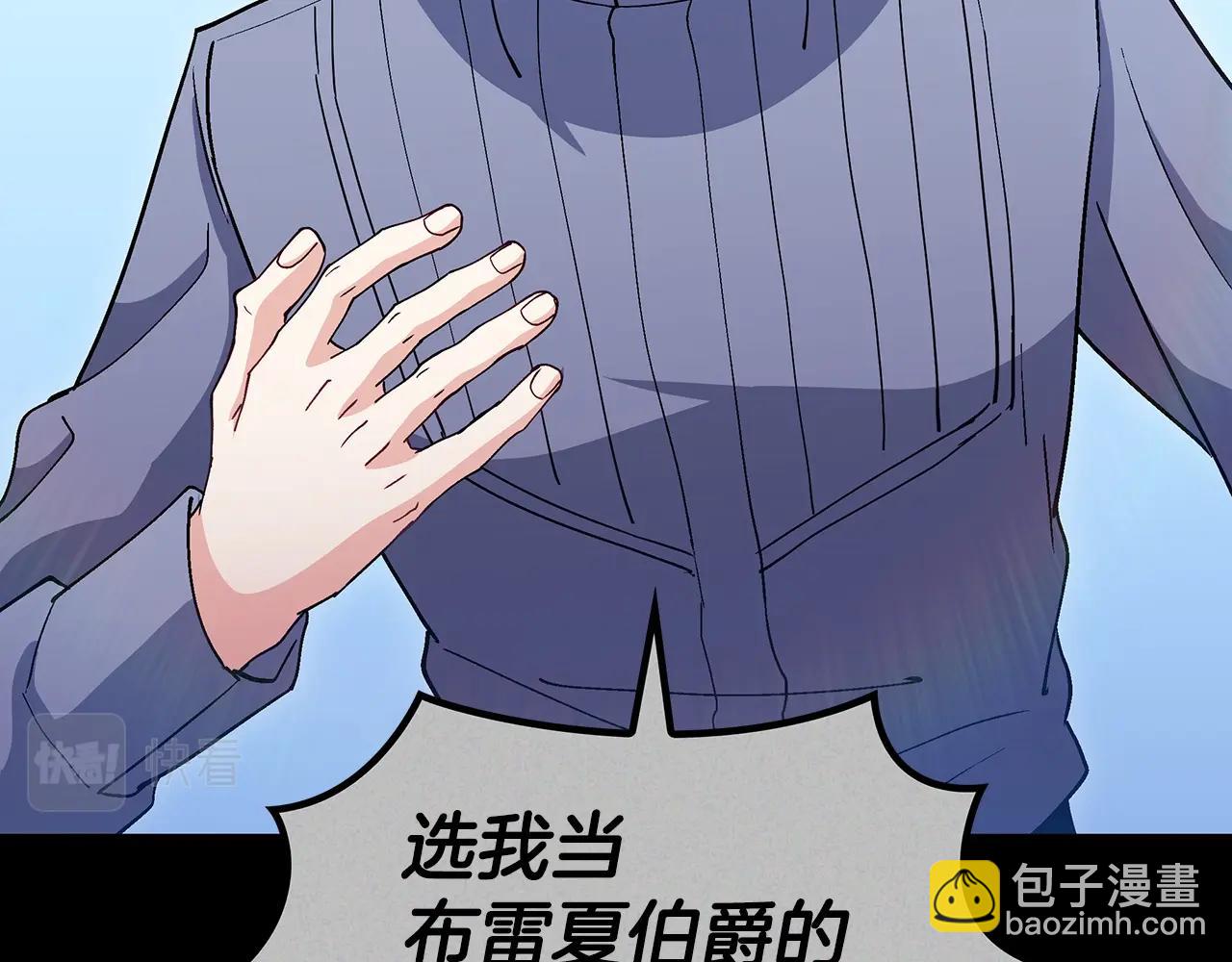 第58话 家族的过往88