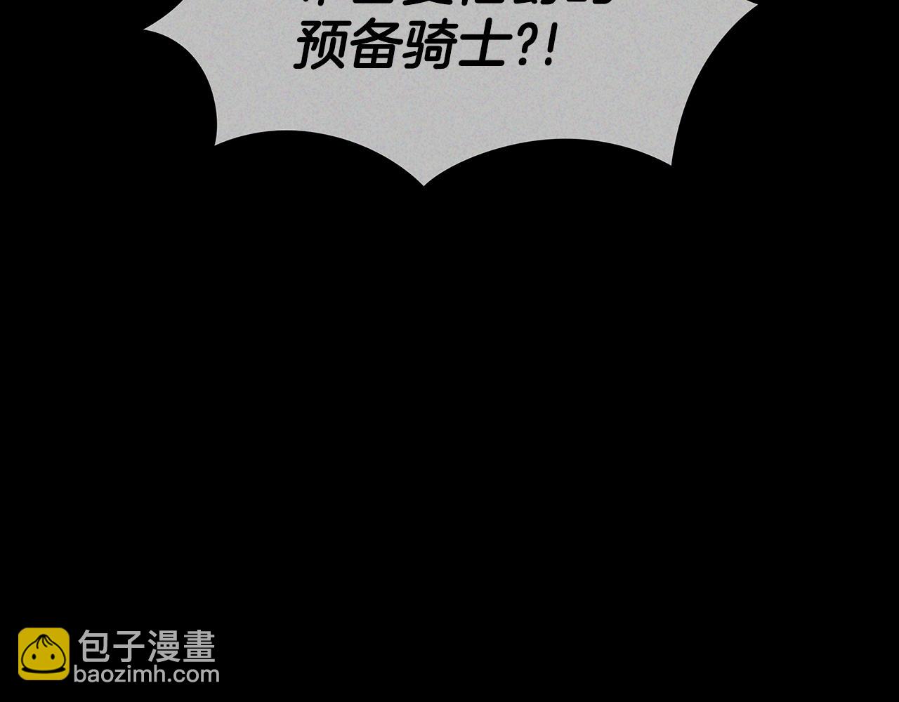 第58话 家族的过往89