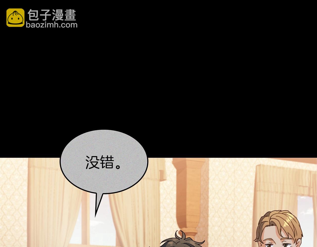 第58话 家族的过往90