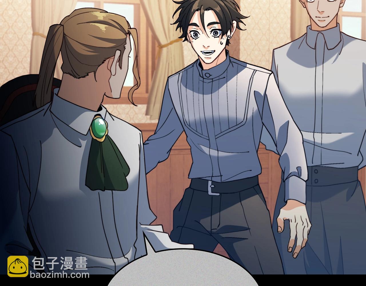 第58话 家族的过往91