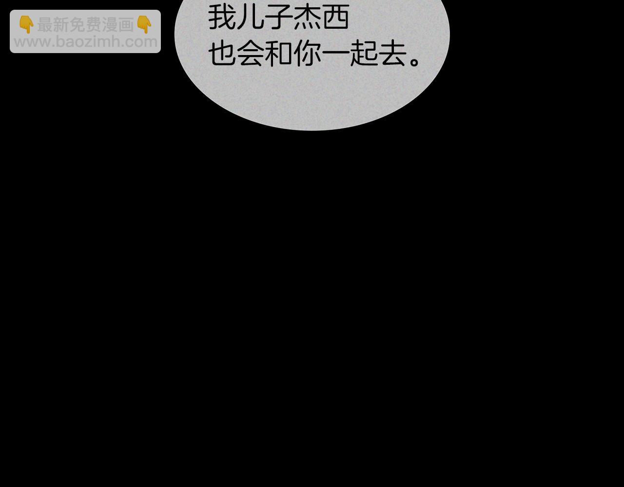 第58话 家族的过往92