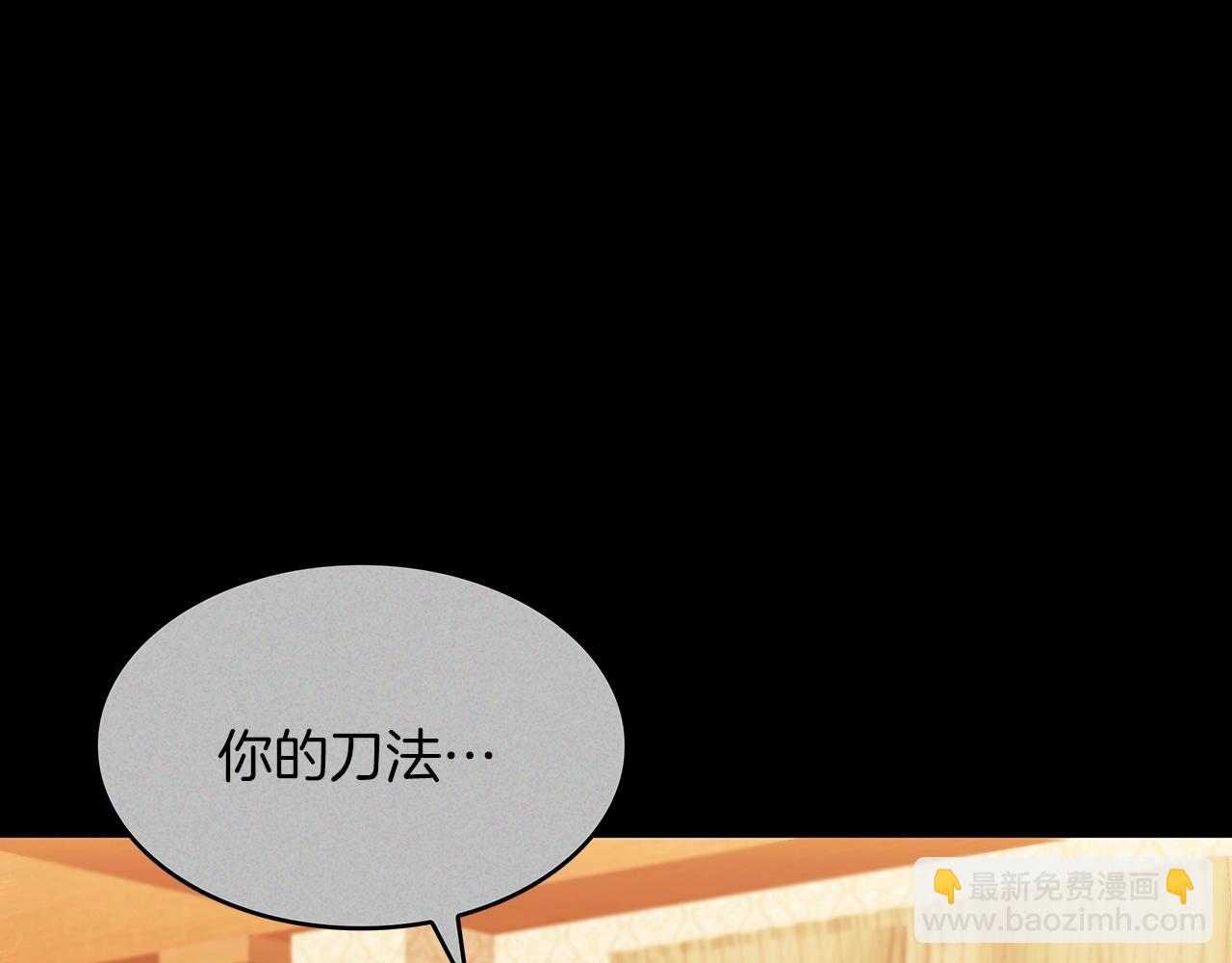 第58话 家族的过往93