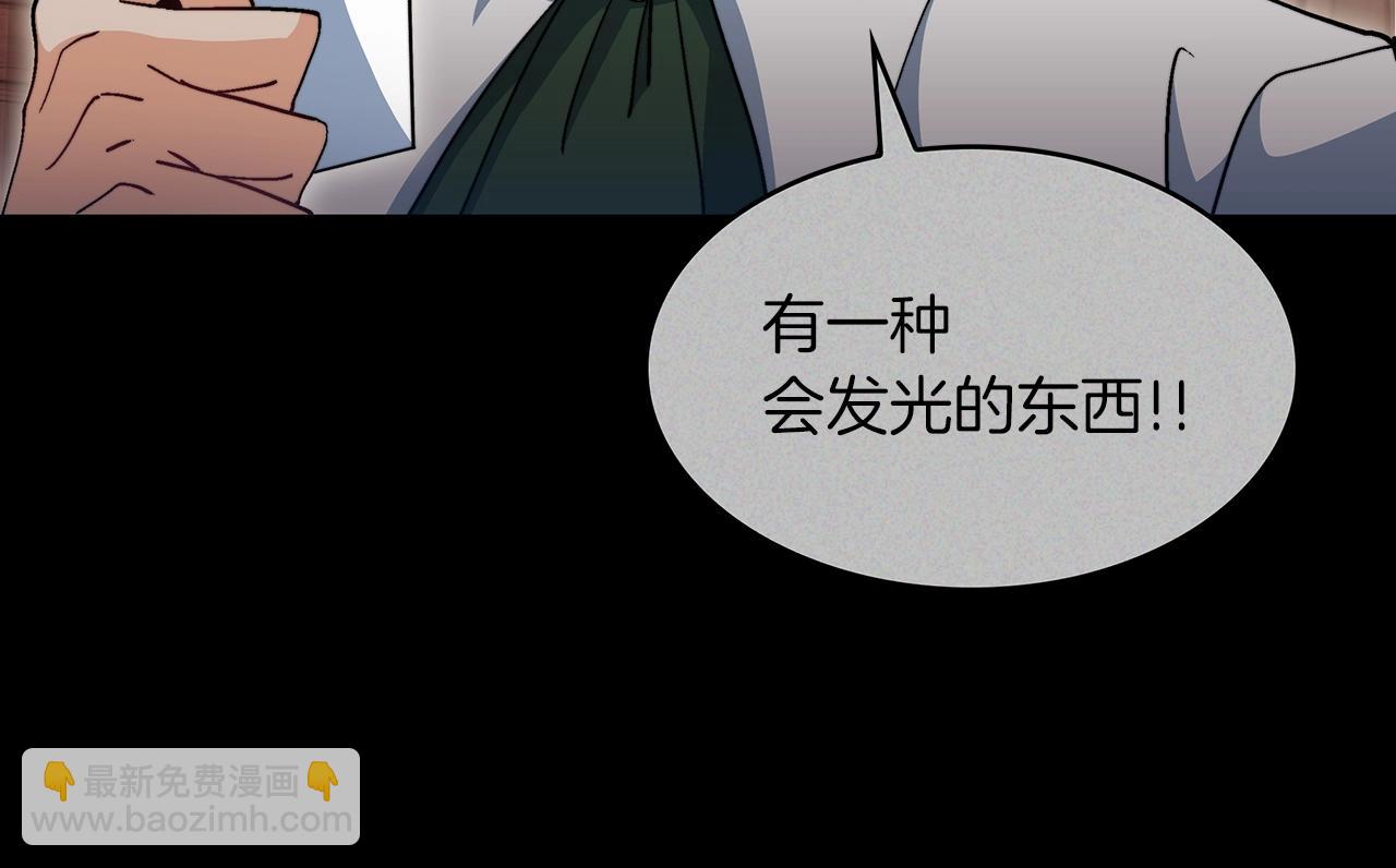 第58话 家族的过往95