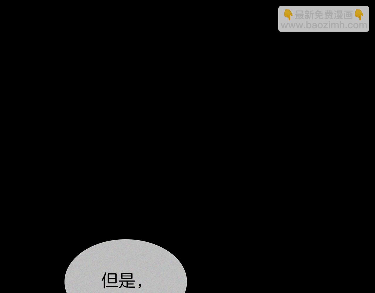第58话 家族的过往96