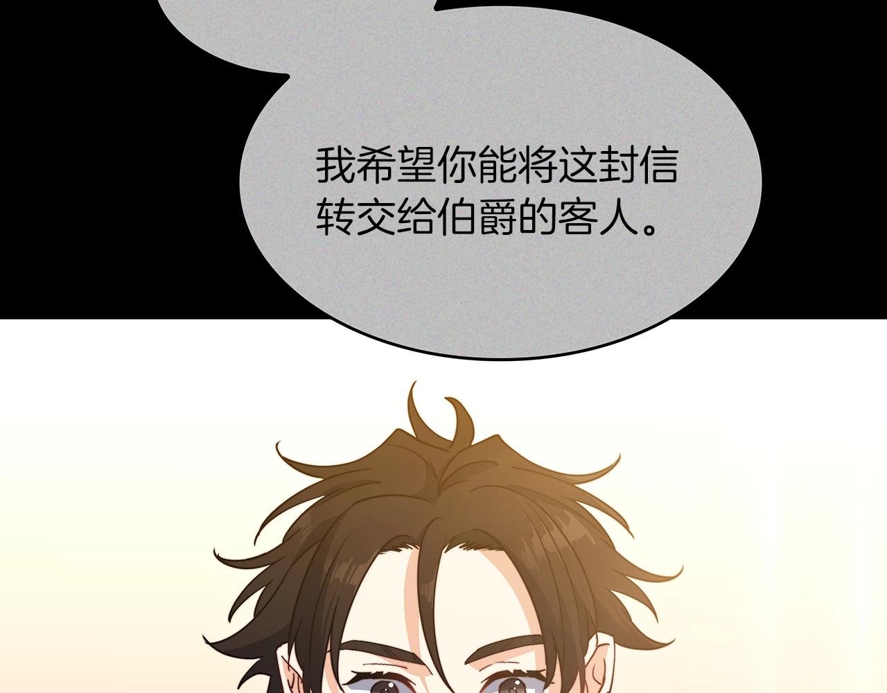 第58话 家族的过往97