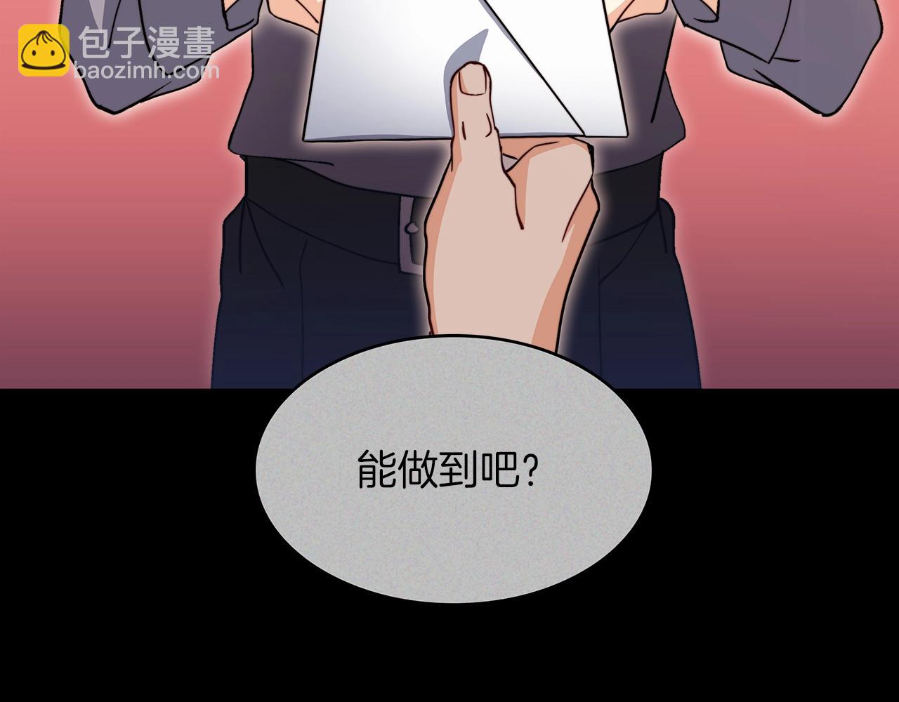 第58话 家族的过往99
