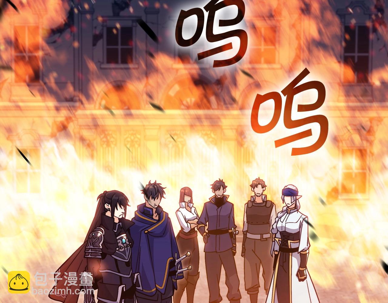 第74话 白龙54