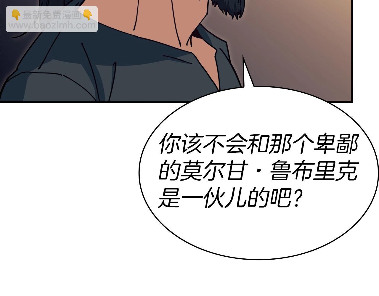 第84话 改变命运195