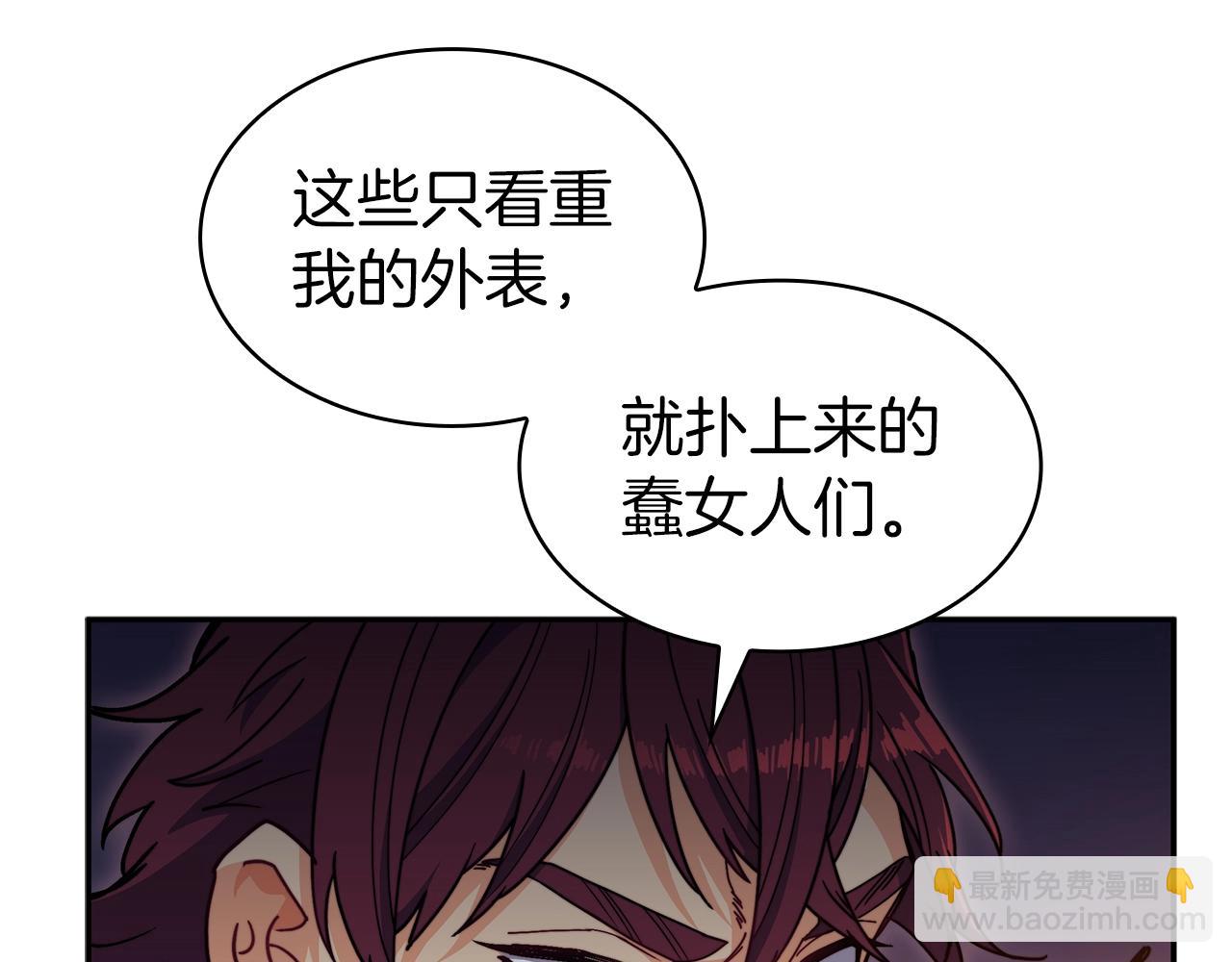 第84话 改变命运222