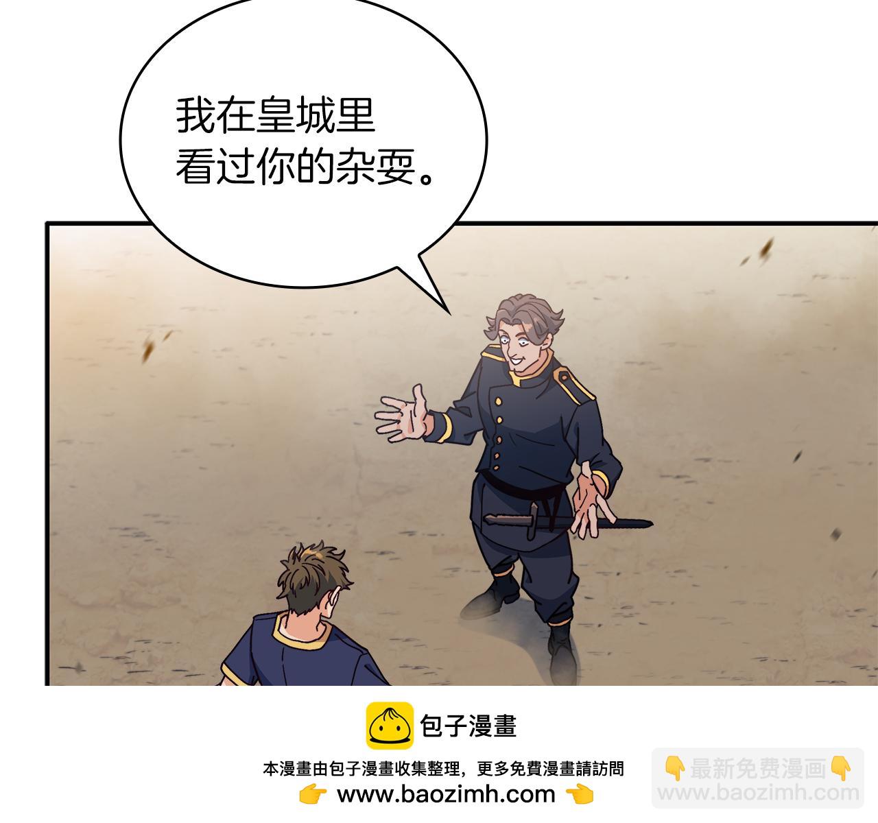 第91话 骑士团107