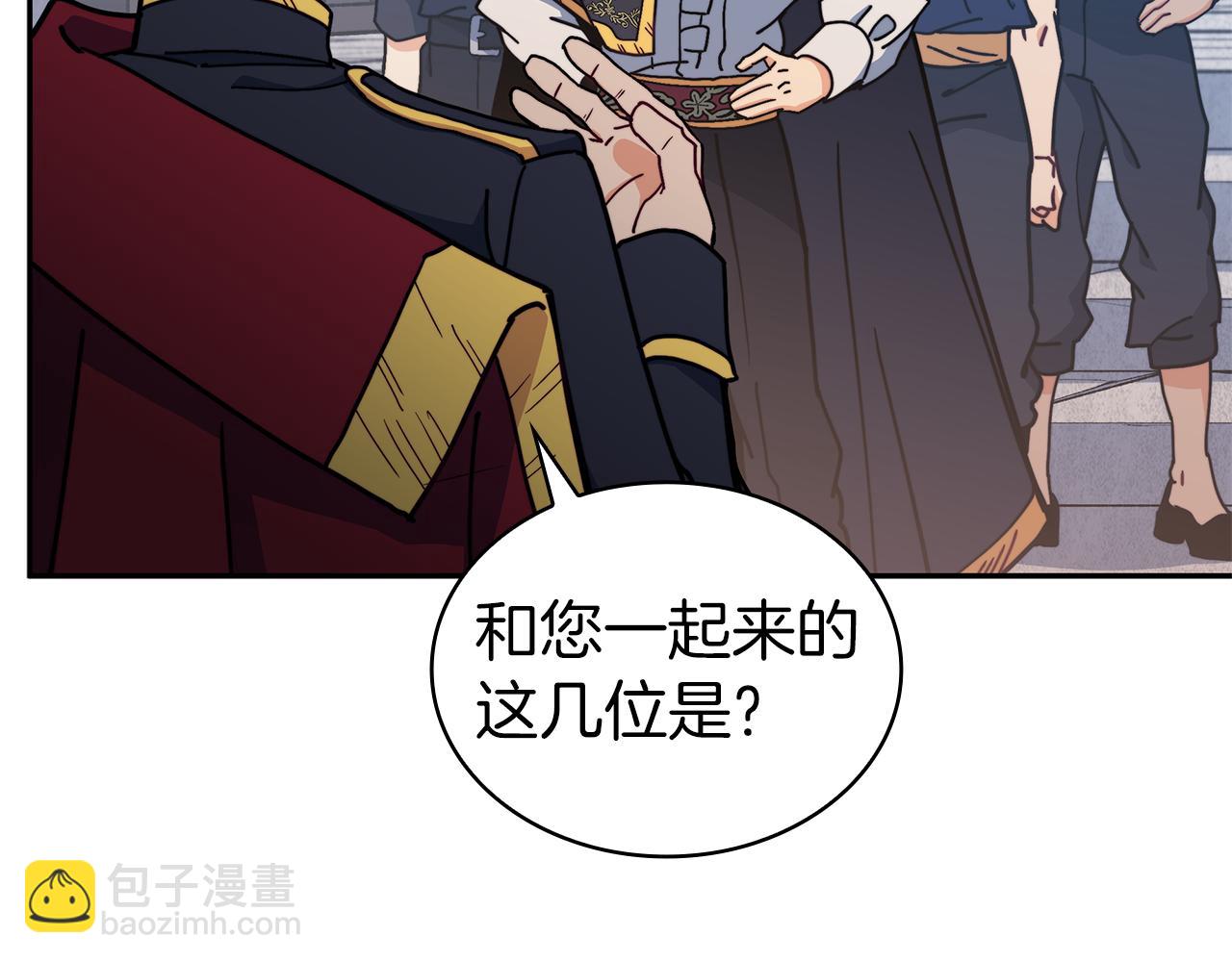 第91话 骑士团11