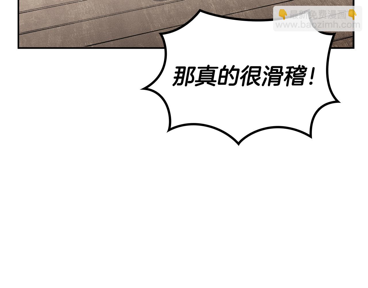 第91话 骑士团111