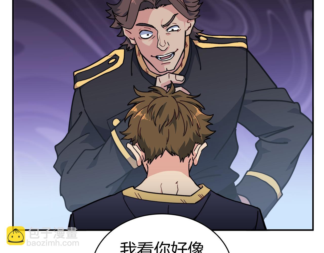 第91话 骑士团119