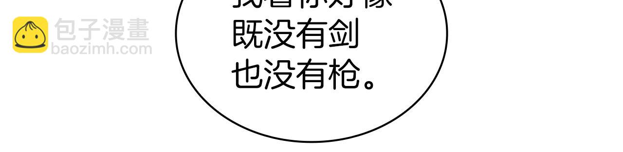 第91话 骑士团120