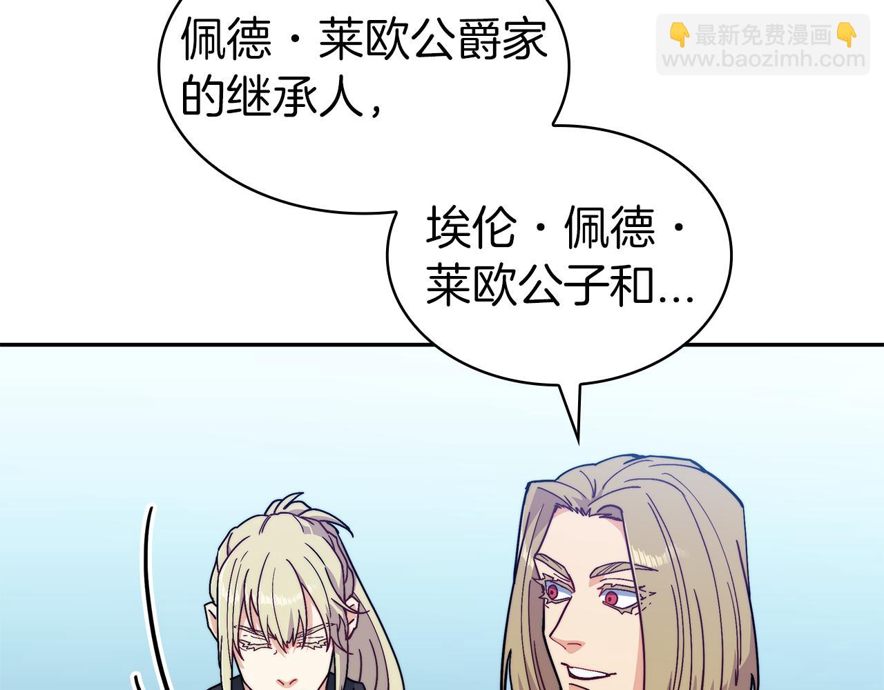 第91话 骑士团13
